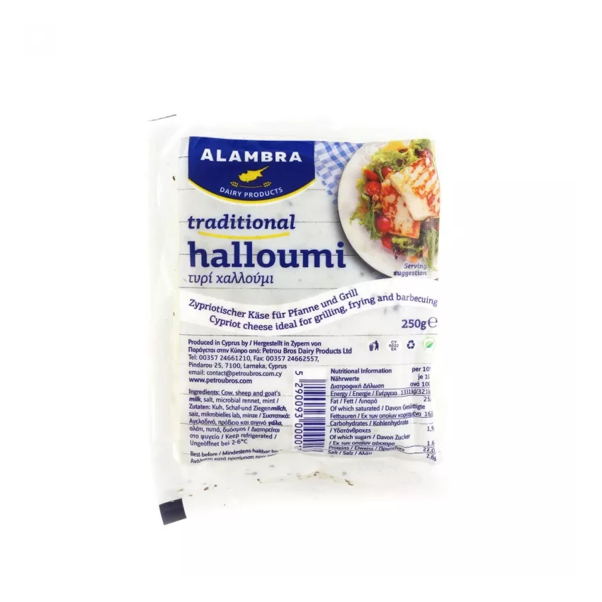 Χαλούμι Alambra 225gr Χαλούμι Alambra 225gr