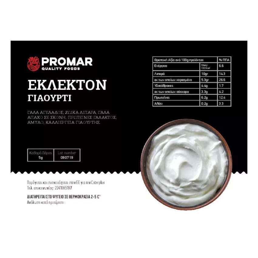 Γιαούρτι αγελάδος στραγγιστό 10% Promar 5kg Γιαούρτι αγελάδος στραγγιστό 10% Promar 5kg