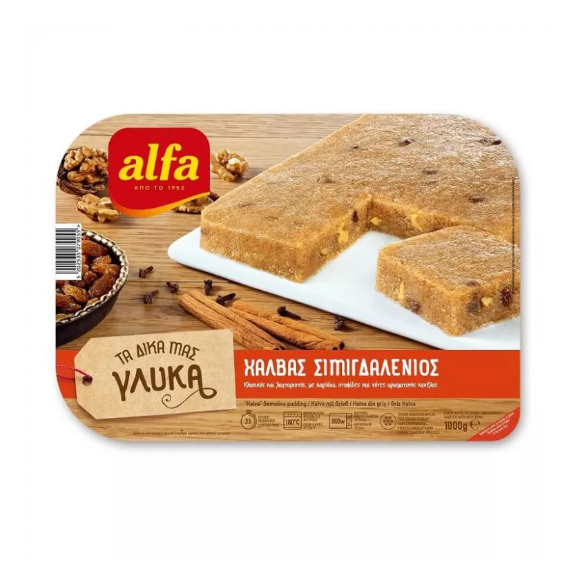 Χαλβάς σιμιγδαλένιος Alfa 1kg Χαλβάς σιμιγδαλένιος Alfa 1kg