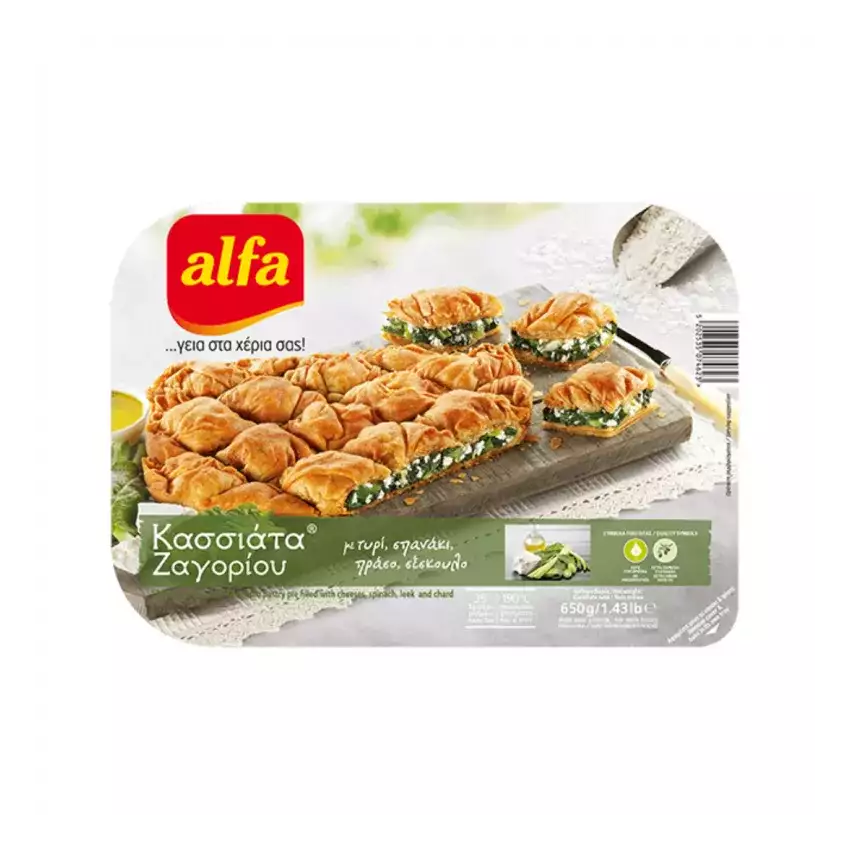 Κασσιάτα Ζαγορίου με τυρί σπανάκι Alfa 650gr Κασσιάτα Ζαγορίου με τυρί σπανάκι Alfa 650gr