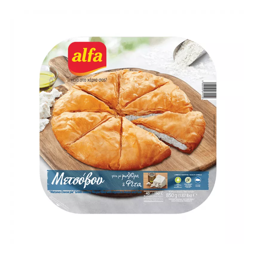 Παραδοσιακή Μετσόβου με τυρί Alfa 850gr Παραδοσιακή Μετσόβου με τυρί Alfa 850gr