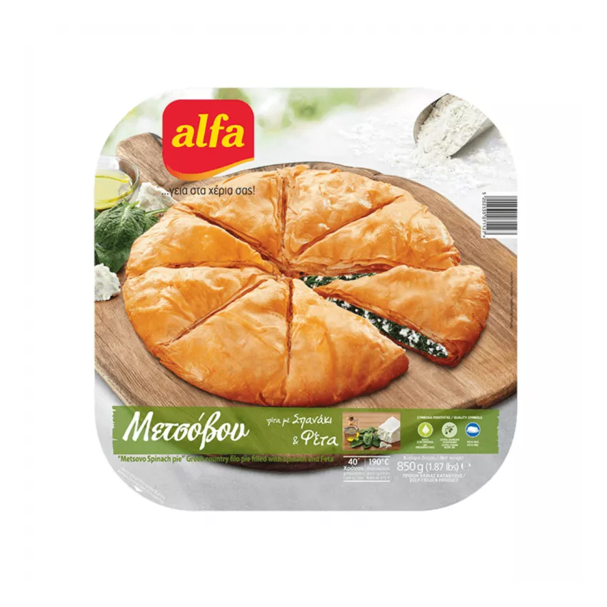 Παραδοσιακή Μετσόβου με σπανάκι Alfa 850gr Παραδοσιακή Μετσόβου με σπανάκι Alfa 850gr
