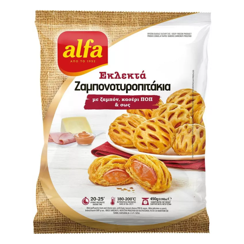 Εκλεκτά ζαμπονοτυροπιτάκια με κασέρι ΠΟΠ & σως Alfa 450gr Εκλεκτά ζαμπονοτυροπιτάκια με κασέρι ΠΟΠ & σως Alfa 450gr