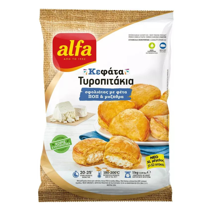 Κεφάτα τυροπιτάκια σφολιάτας με φέτα ΠΟΠ Alfa 1000gr Κεφάτα τυροπιτάκια σφολιάτας με φέτα ΠΟΠ Alfa 1000gr