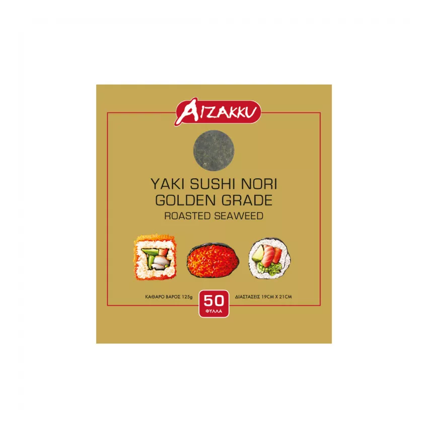 Sushi nori whole (50Sht) Gold Grade 125gr Aizakku Sushi nori whole (50Sht) Gold Grade 125gr Aizakku
