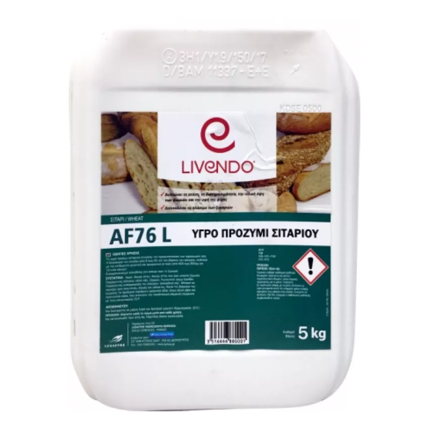 Προζύμι υγρό arome Livendo (σταρένιο) Lesaffre 5kg Προζύμι υγρό arome Livendo (σταρένιο) Lesaffre 5kg