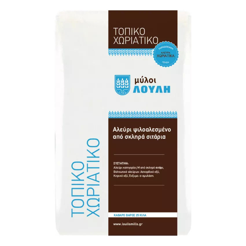 Αλεύρι Τοπικό Χωριάτικο Λούλη 25kg Αλεύρι Τοπικό Χωριάτικο Λούλη 25kg