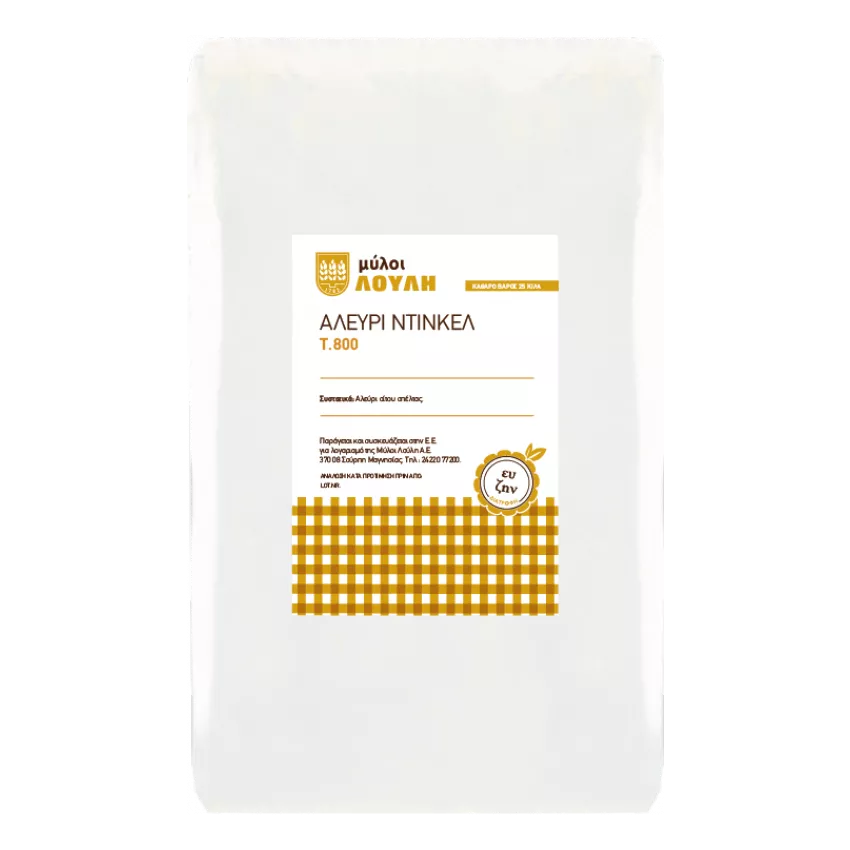Αλεύρι Dinkel Τ.800 Λούλη 25kg