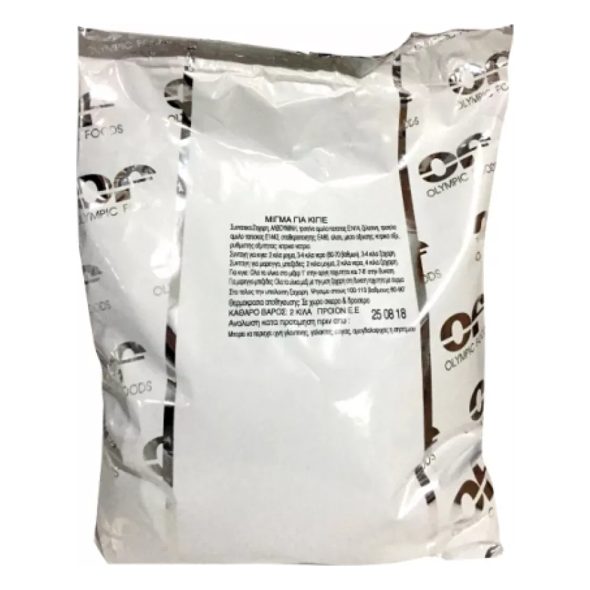 Μείγμα κιγιέ "Blanc art" 2kg Μείγμα κιγιέ "Blanc art" 2kg
