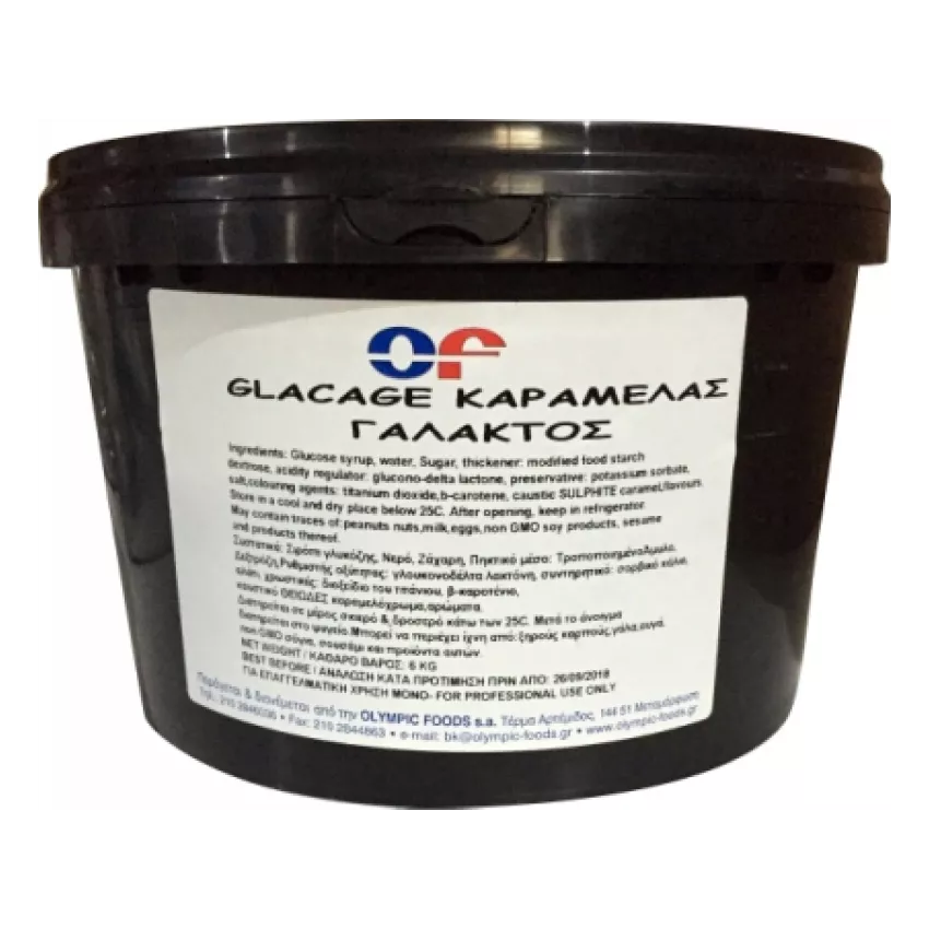 Γκλασάζ καραμέλα γάλακτος 6kg Γκλασάζ καραμέλα γάλακτος 6kg