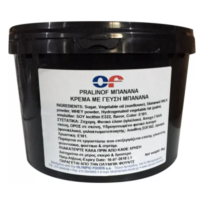Pralinof μπανάνα 5kg Pralinof μπανάνα 5kg