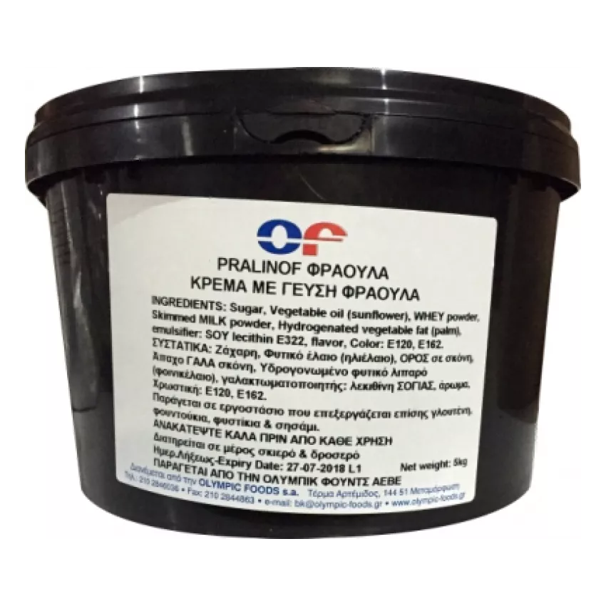 Pralinof φράουλα 5kg Pralinof φράουλα 5kg