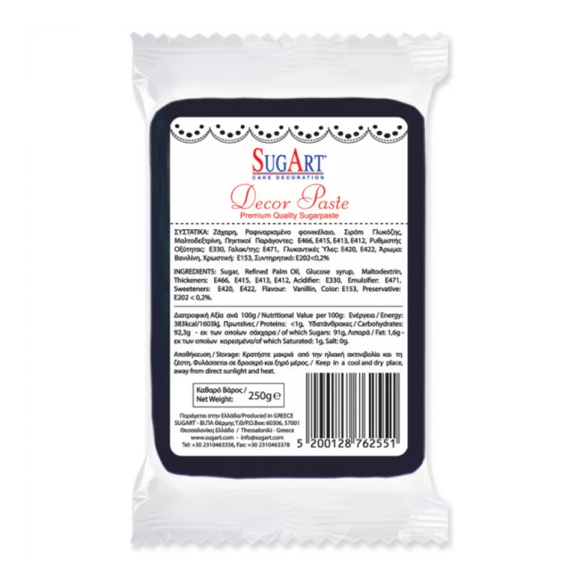 Decor paste ζαχαρόπαστα μαύρο 1kg Decor paste ζαχαρόπαστα μαύρο 1kg