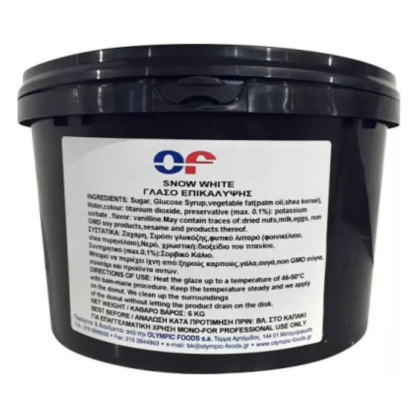 Γλάσο βανίλια 10kg Γλάσο βανίλια 10kg