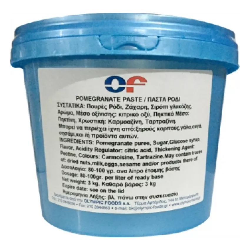 Γεύση ρόδι "Di gusto" 3kg Γεύση ρόδι "Di gusto" 3kg