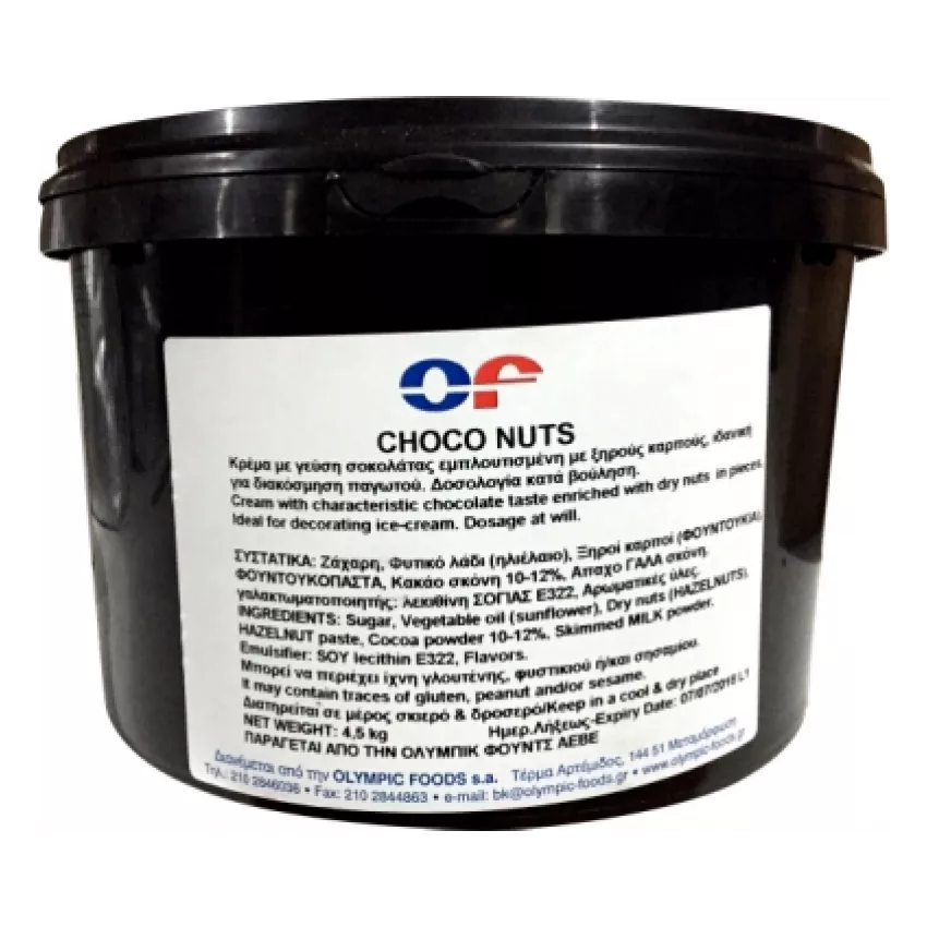 Variegato choco nuts (ferrero roche) "Di gusto" 4.5kg Variegato choco nuts (ferrero roche) "Di gusto" 4.5kg