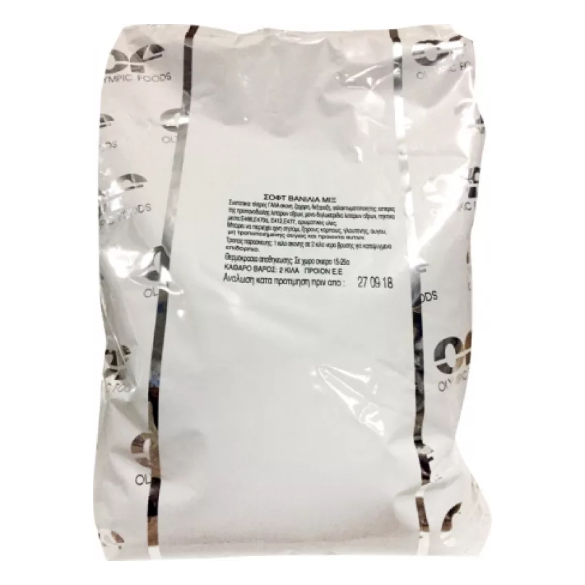 Soft βανίλια μιξ 2kg Soft βανίλια μιξ 2kg