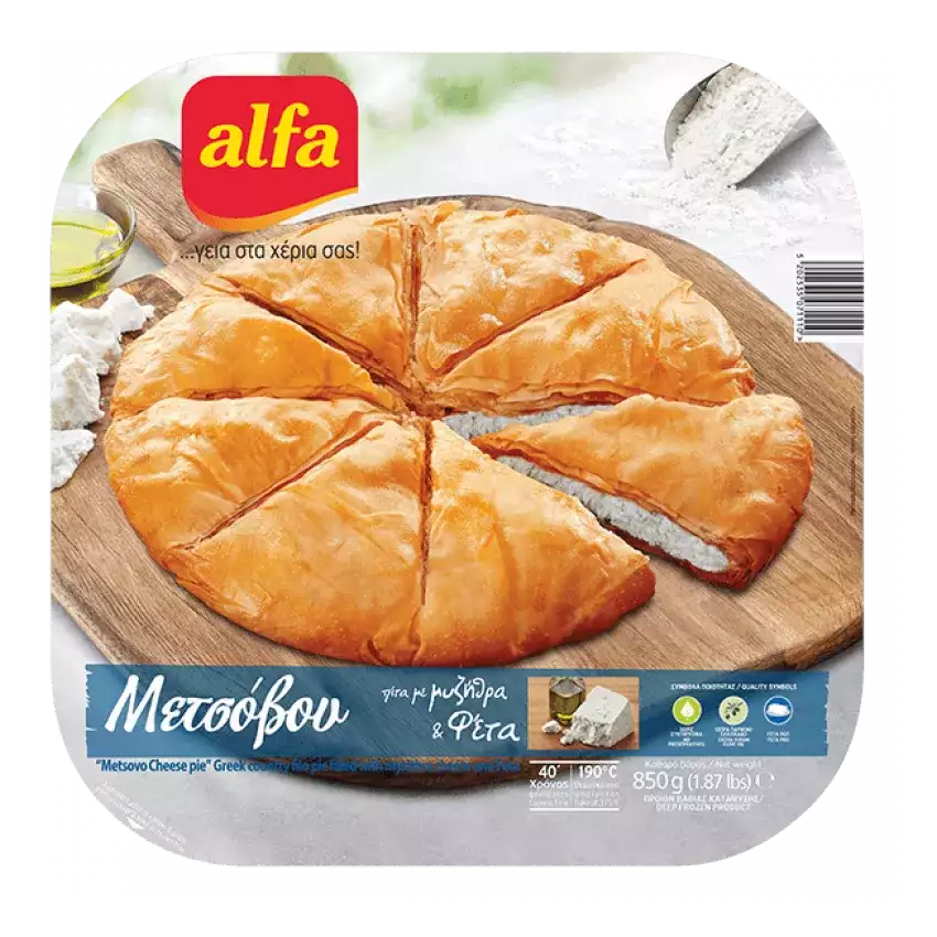 Παραδοσιακή Μετσόβου με τυρί Alfa 850gr Παραδοσιακή Μετσόβου με τυρί Alfa 850gr