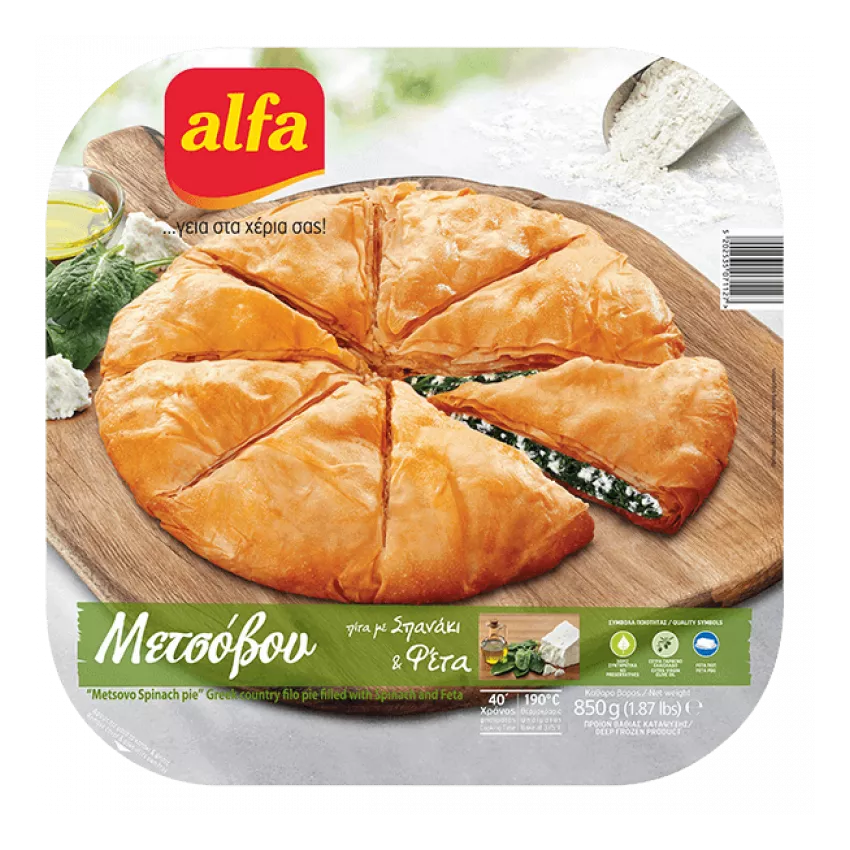 Παραδοσιακή Μετσόβου με σπανάκι Alfa 850gr Παραδοσιακή Μετσόβου με σπανάκι Alfa 850gr