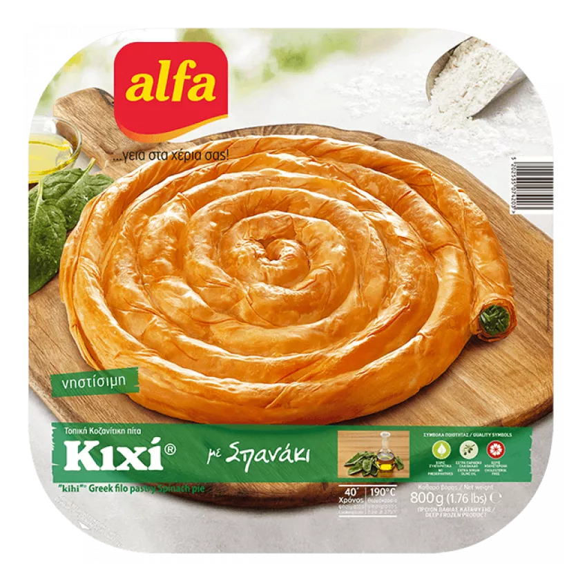 Κιχι ταψί σπανάκι νηστήσιμο Alfa 800gr Κιχι ταψί σπανάκι νηστήσιμο Alfa 800gr