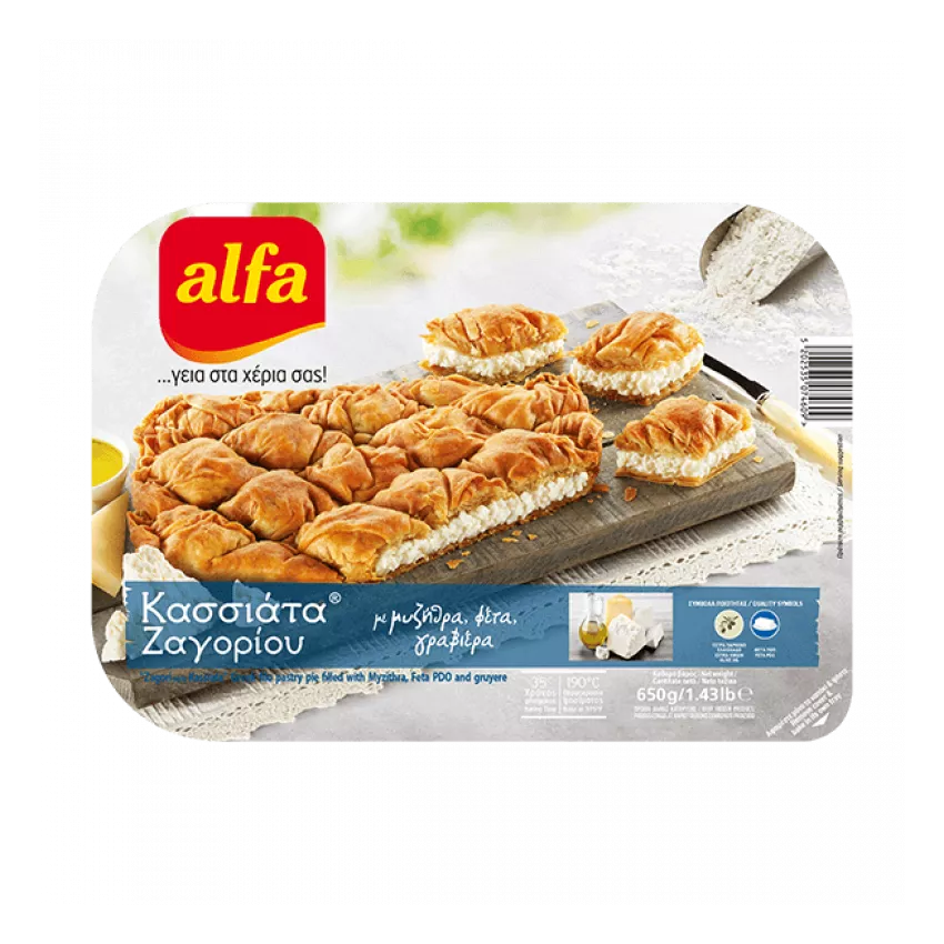 Κασσιάτα Ζαγορίου με μυζήθρα και φέτα Alfa 650gr Κασσιάτα Ζαγορίου με μυζήθρα και φέτα Alfa 650gr