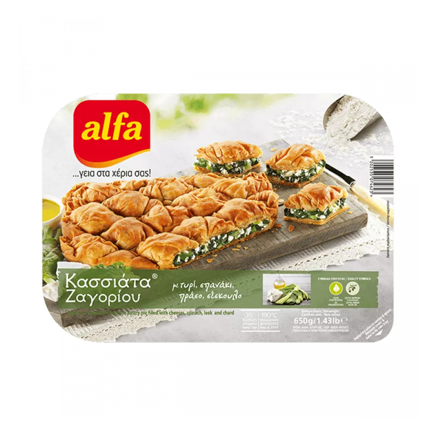 Κασσιάτα Ζαγορίου με τυρί σπανάκι Alfa 650gr Κασσιάτα Ζαγορίου με τυρί σπανάκι Alfa 650gr