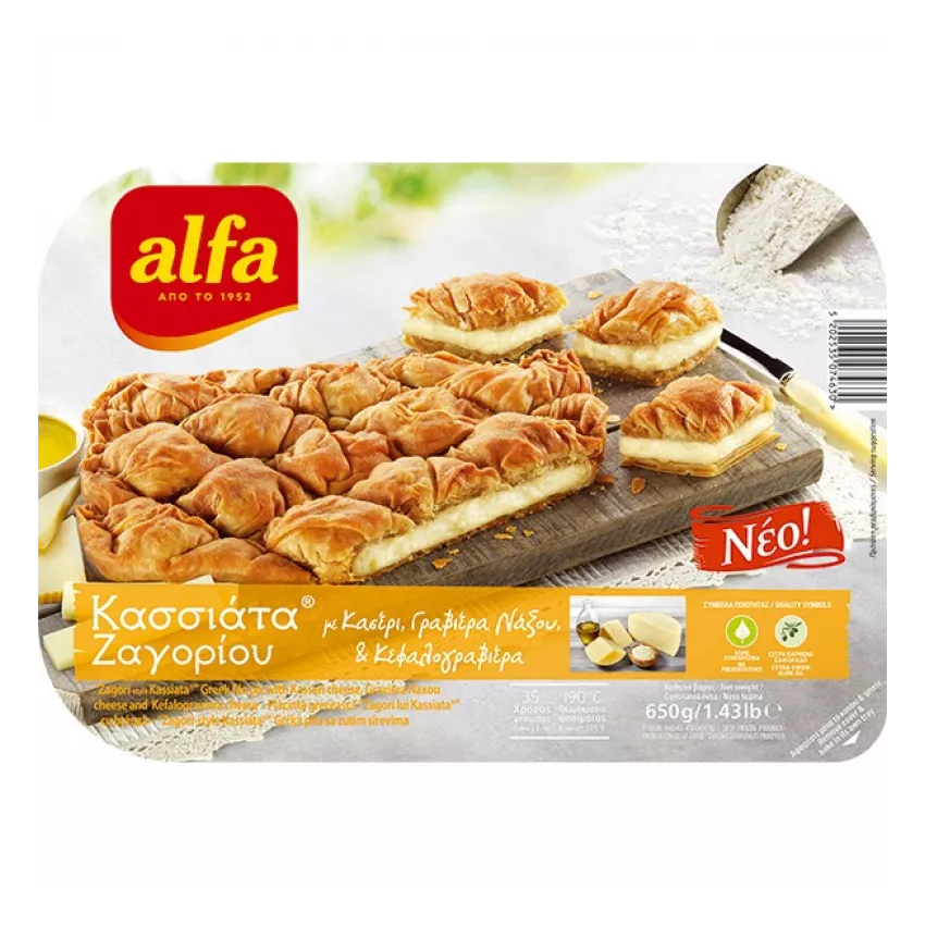 Κασσιάτα Ζαγορίου με κασέρι, γραβιέρα Νάξου, κεφαλογρα������dExt���