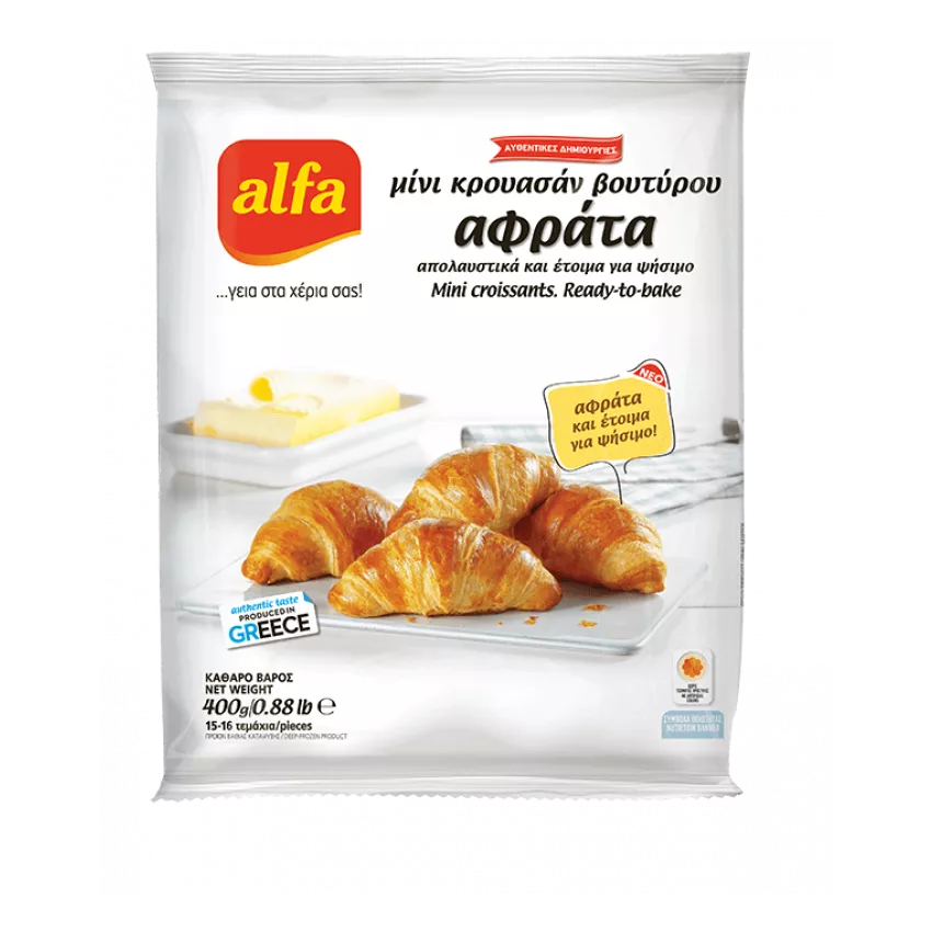 Μίνι κρουασάν βουτύρου Alfa 400gr Μίνι κρουασάν βουτύρου Alfa 400gr