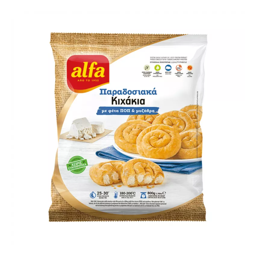 Κιχι mini με τυρί Alfa 800gr Κιχι mini με τυρί Alfa 800gr