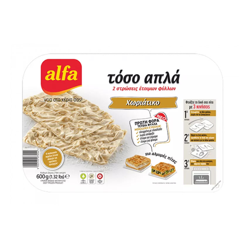 Τόσο απλά - φύλλο χωριάτικο Alfa 600gr Τόσο απλά - φύλλο χωριάτικο Alfa 600gr