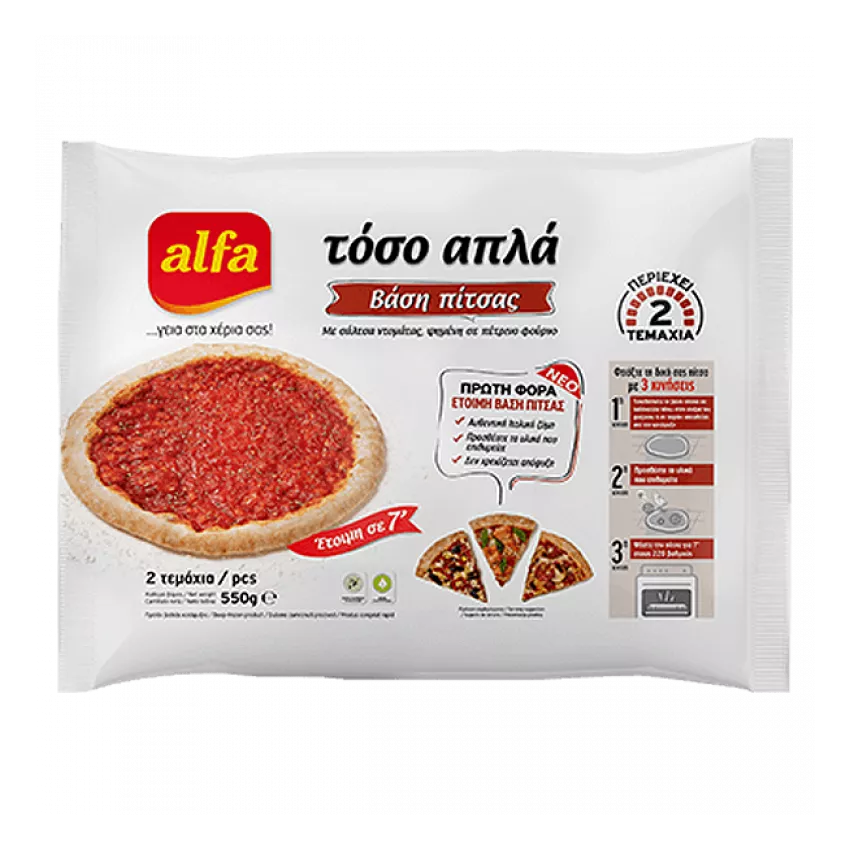 Τόσο απλά βάση πίτσας Alfa 550gr Τόσο απλά βάση πίτσας Alfa 550gr