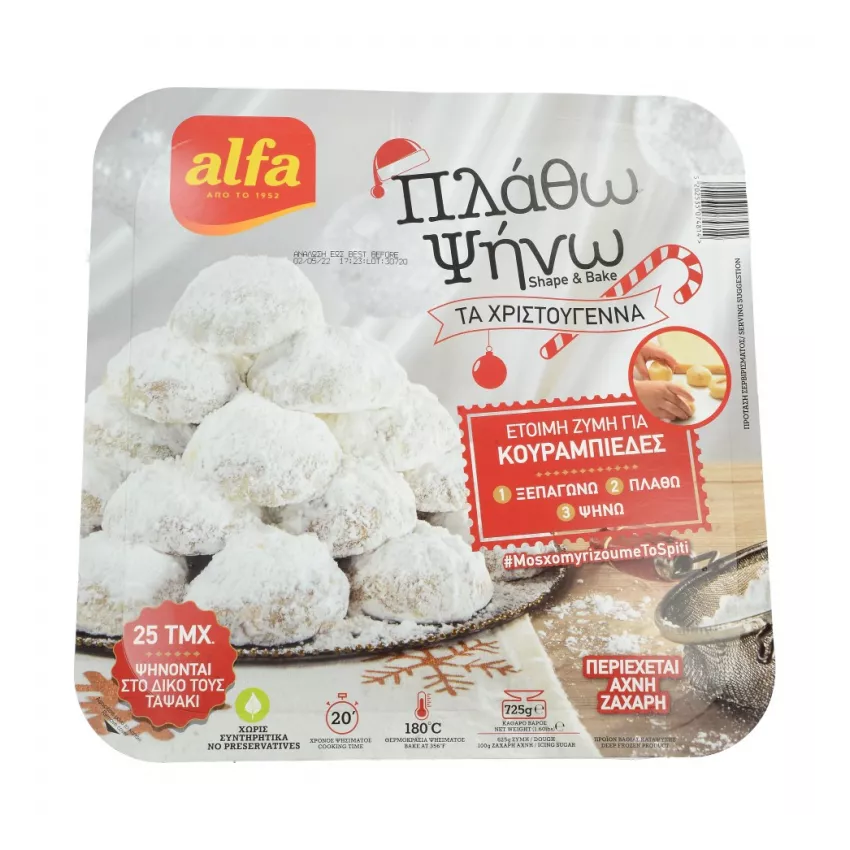 Έτοιμη ζύμη για κουραμπιέδες Alfa 725gr Έτοιμη ζύμη για κουραμπιέδες Alfa 725gr
