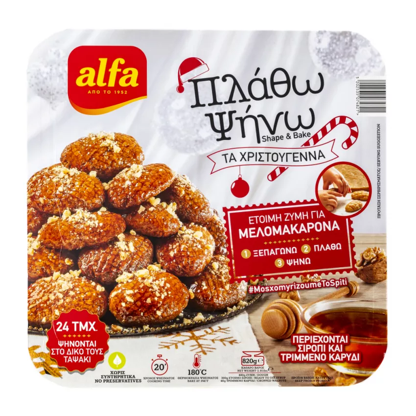 Έτοιμη ζύμη για μελομακάρονα Alfa 820gr Έτοιμη ζύμη για μελομακάρονα Alfa 820gr