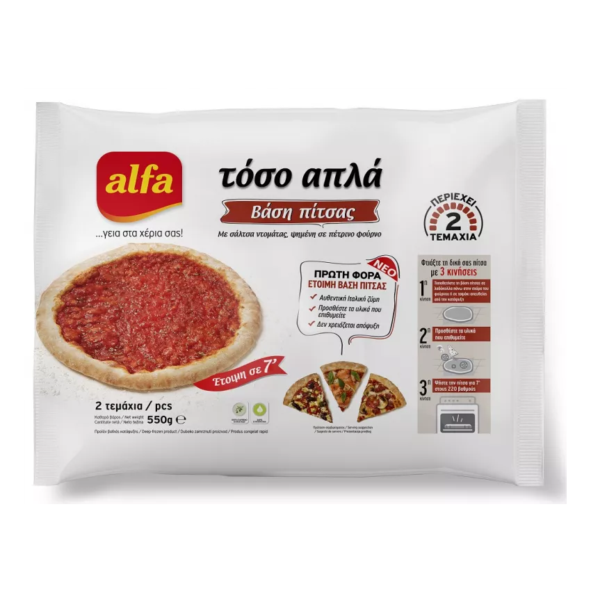 Βάση πίτσας Alfa 16x550gr Βάση πίτσας Alfa 16x550gr
