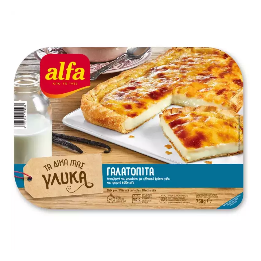 Γαλατόπιτα Alfa 750gr Γαλατόπιτα Alfa 750gr