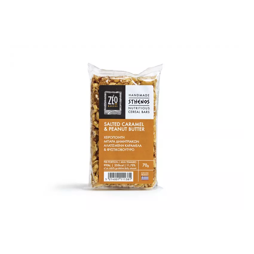 Display bars καραμέλα - φιστίκι (12τεμ χ 70gr) Display bars καραμέλα - φιστίκι (12τεμ χ 70gr)
