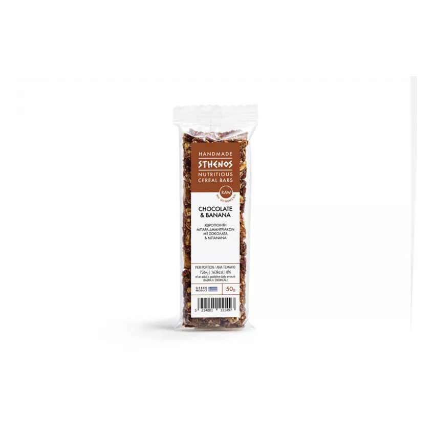 Display bars σοκολάτα - μπανάνα (12τεμ χ 50gr) Display bars σοκολάτα - μπανάνα (12τεμ χ 50gr)
