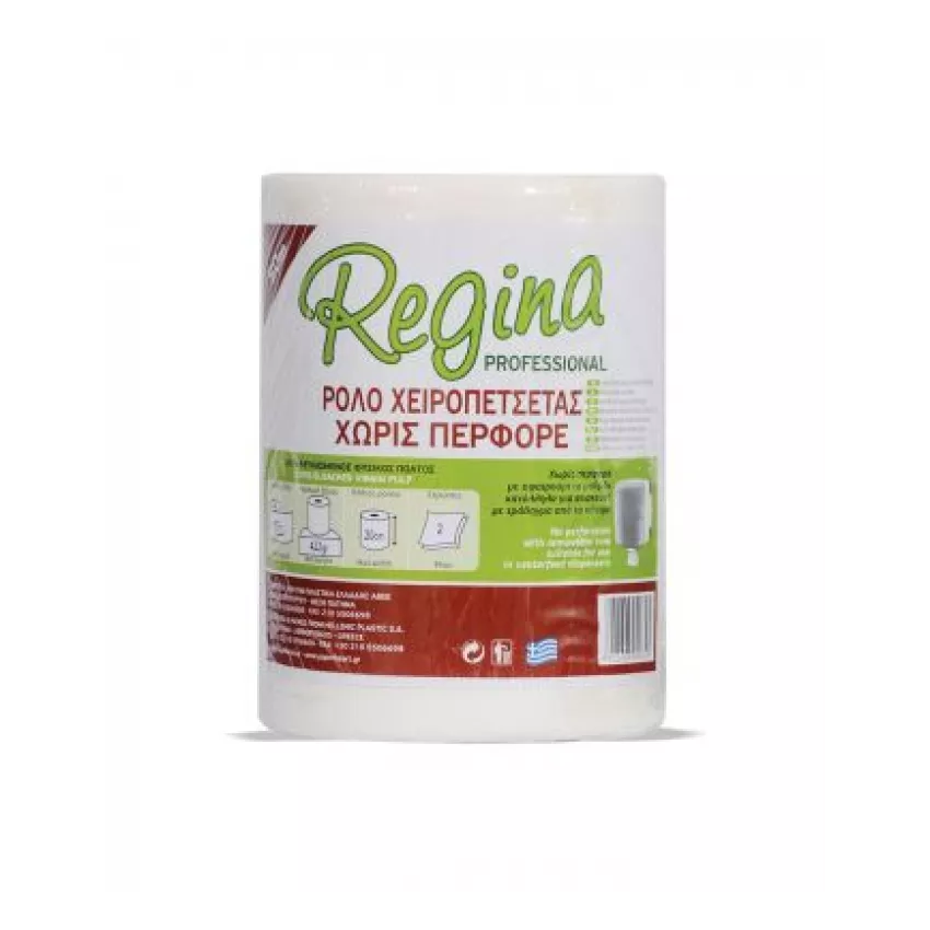 Ρολά κουζίνας Regina 15X450gr Ρολά κουζίνας Regina 15X450gr