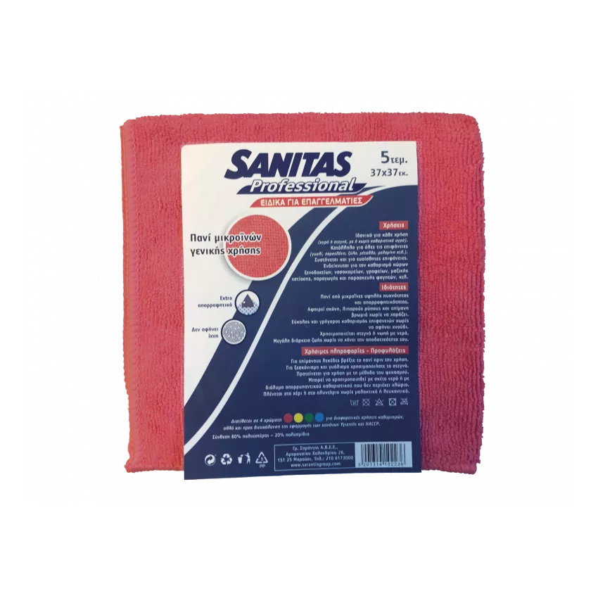 Πανί μικροινών Sanitas 5τεμ Πανί μικροινών Sanitas 5τεμ