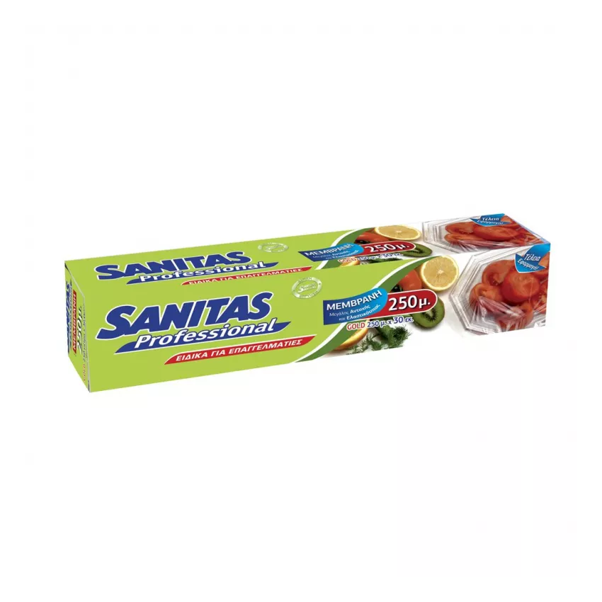 Μεμβράνη 45cm επαγγελματικό κουτί d-gold Sanitas 250m Μεμβράνη 45cm επαγγελματικό κουτί d-gold Sanitas 250m